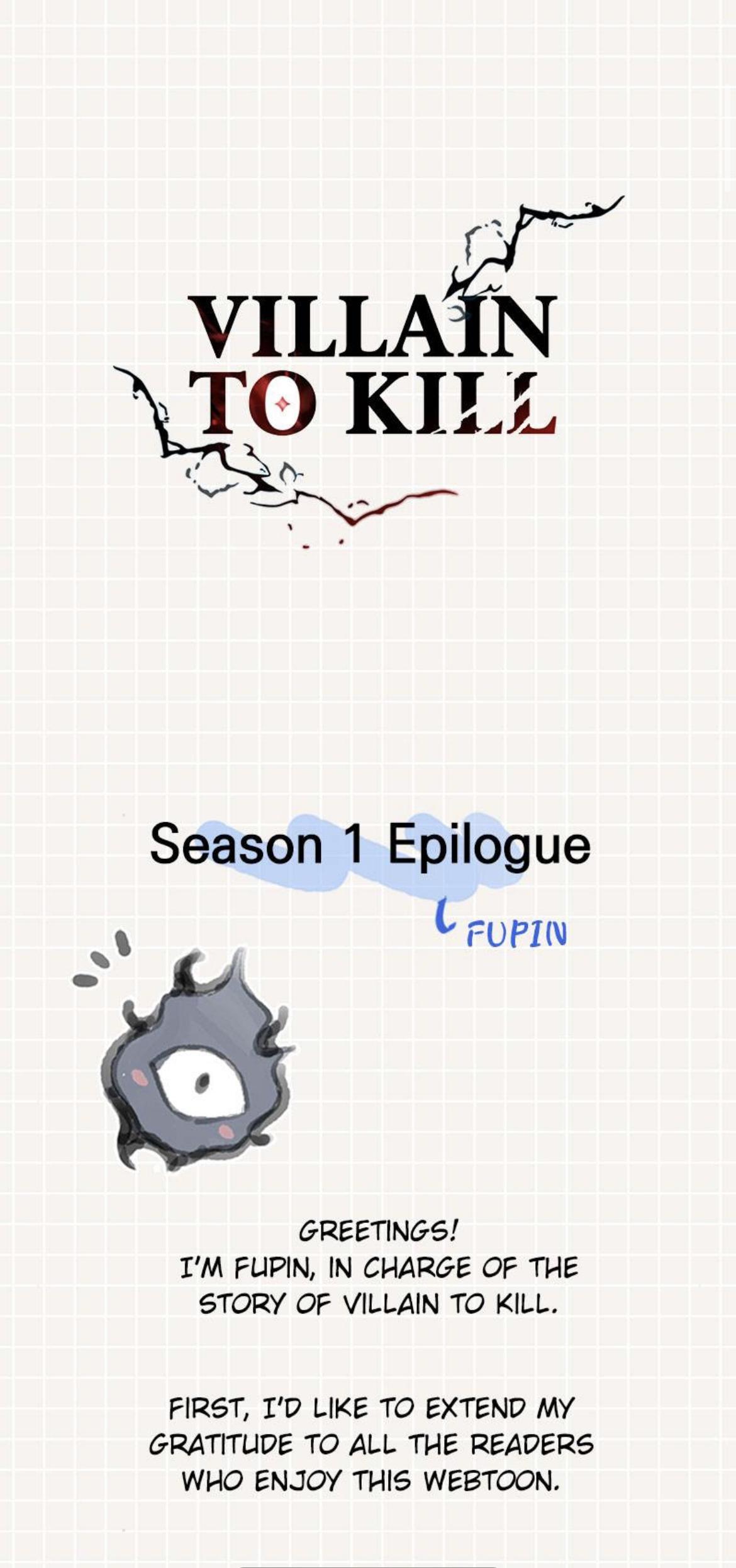 Read Villain to Kill chapter 54.2 image 1 on Lezhin