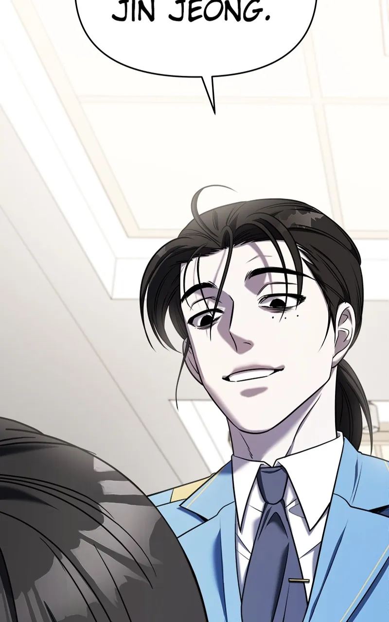 Villain with a Crush Chapter 63 page 23 - 