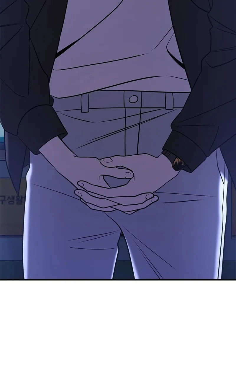 Villain with a Crush Chapter 67 page 86 - 