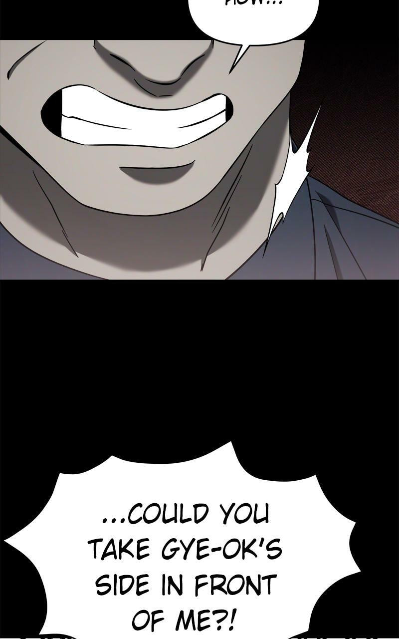 Villain with a Crush Chapter 74.7 page 5 - 