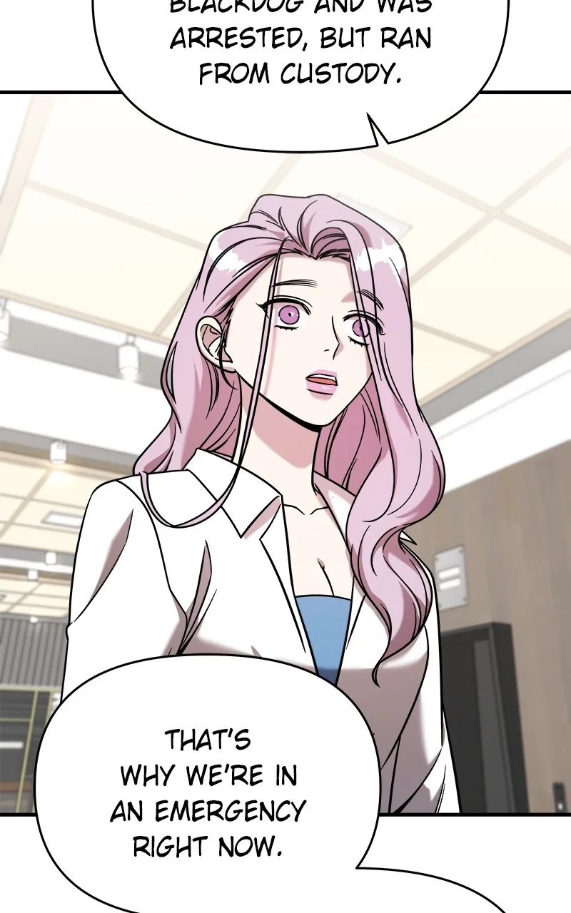 Villain with a Crush Chapter 82 page 6 - 