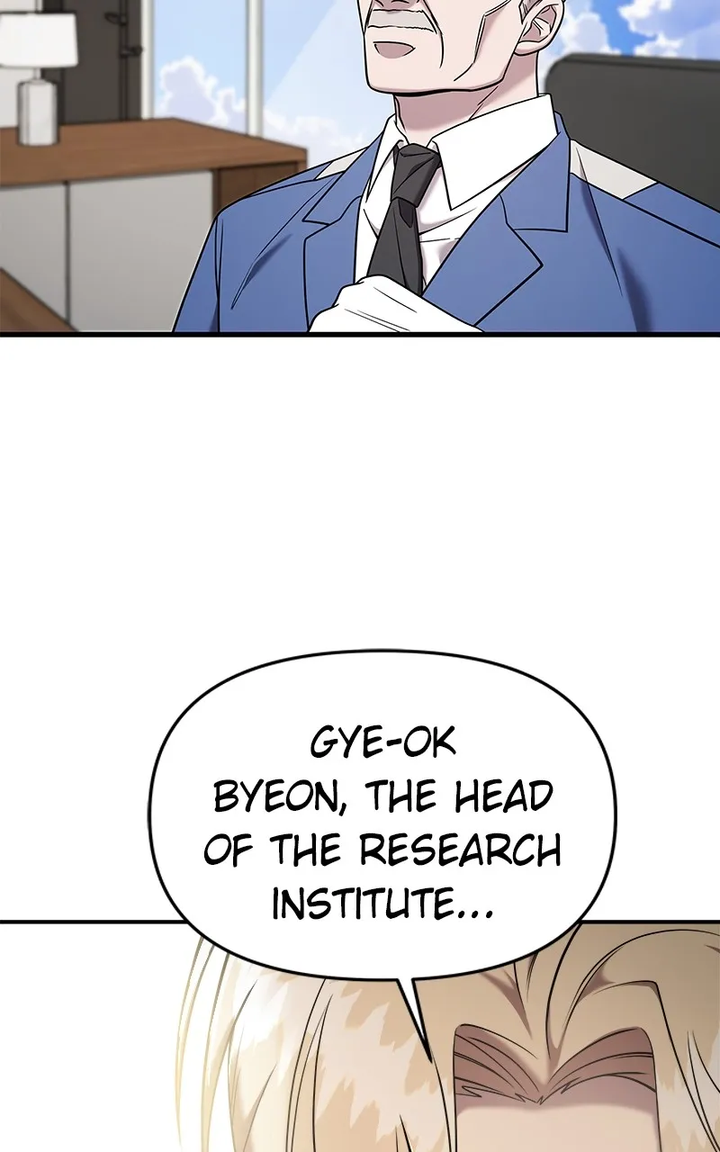 Villain with a Crush Chapter 95 page 6 - 