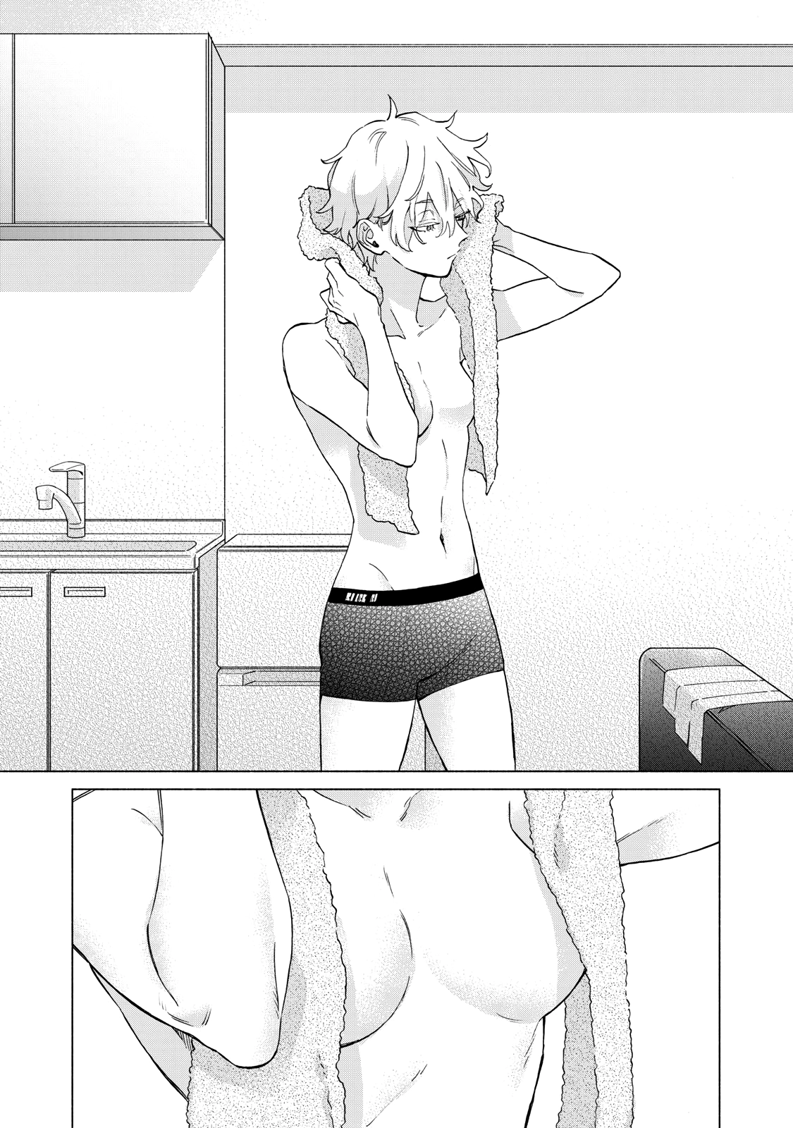 Villain Chapter 1 page 28 - 
