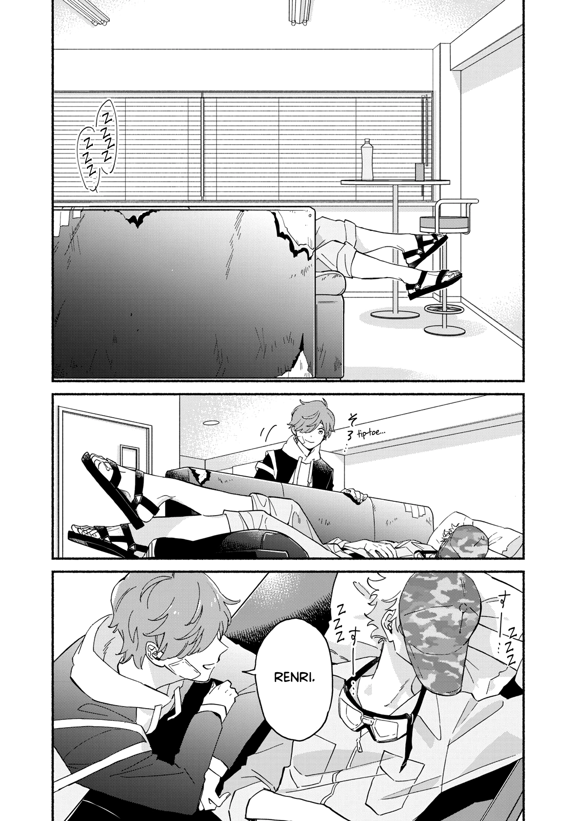 Villain Chapter 1 page 4 - 