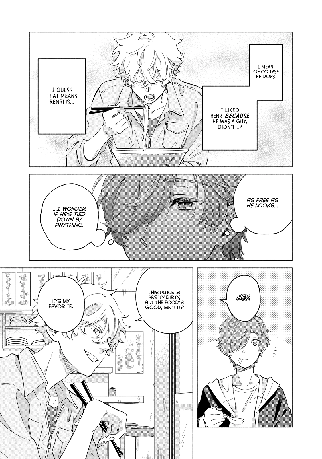 Villain Chapter 2 page 12 - 