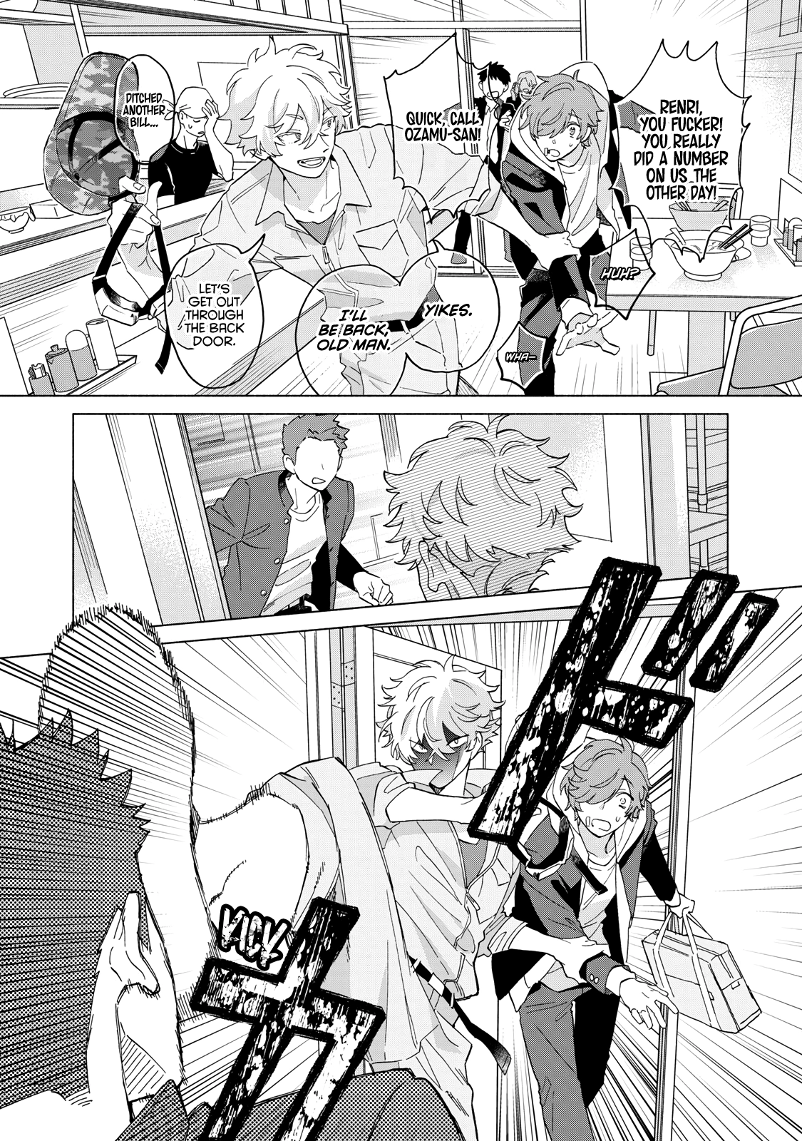 Villain Chapter 2 page 17 - 