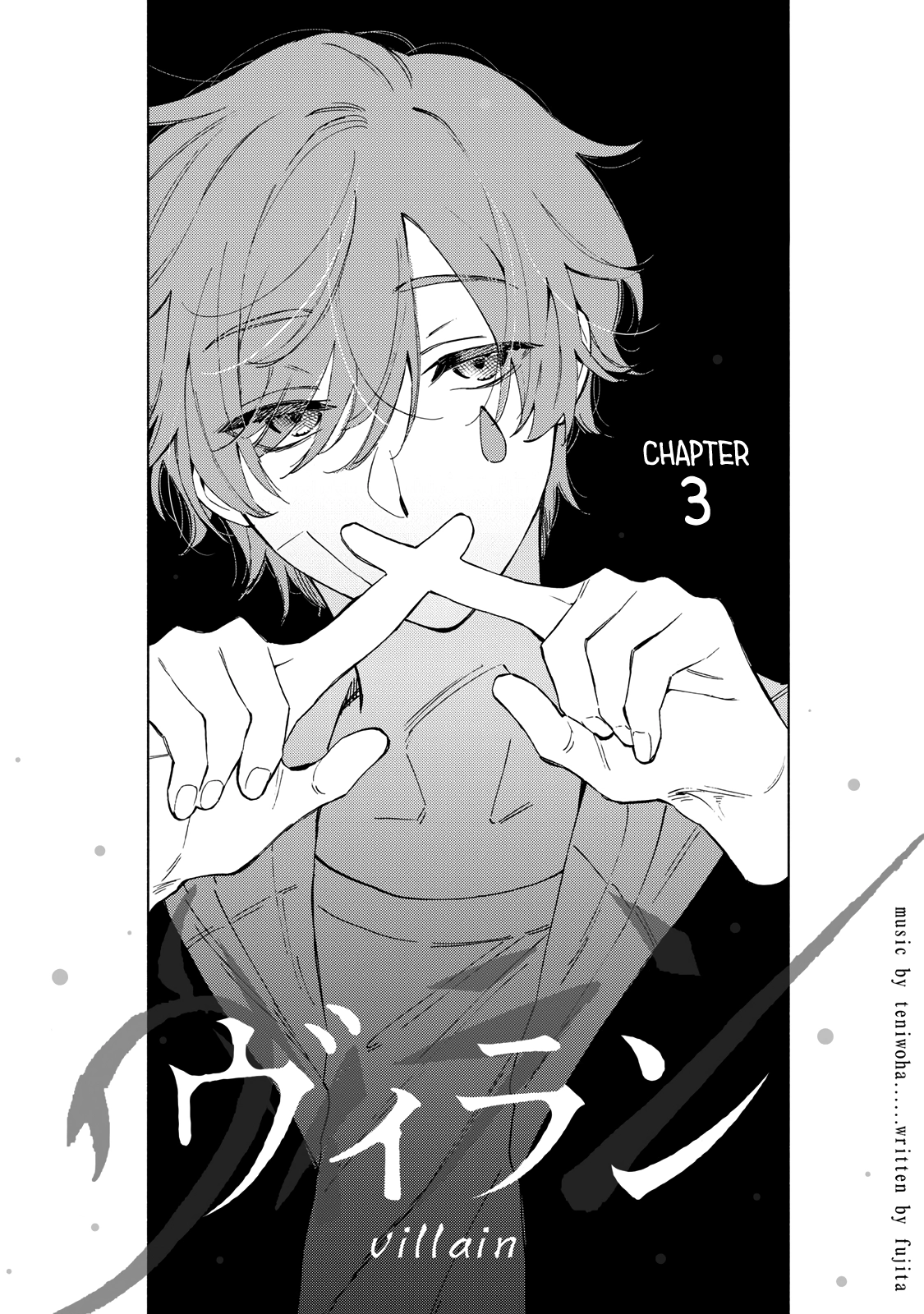 Villain Chapter 3 page 2 - 