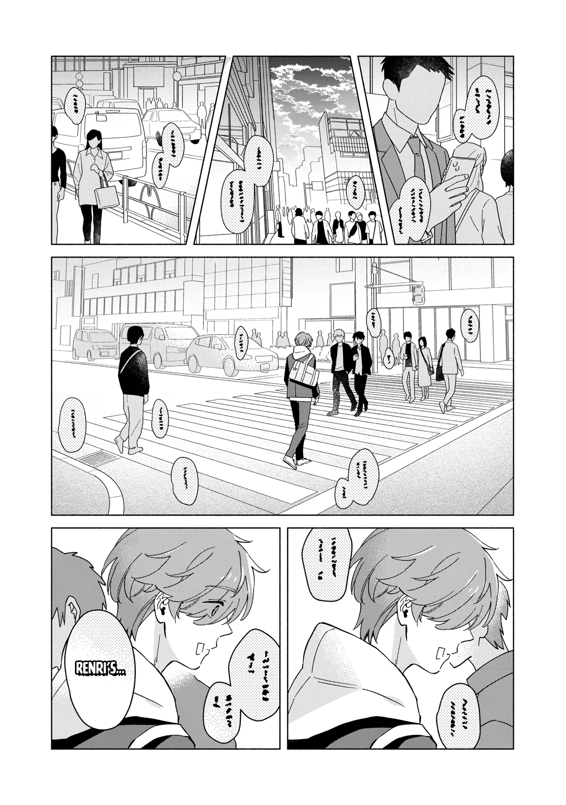 Villain Chapter 5.1 page 16 - 