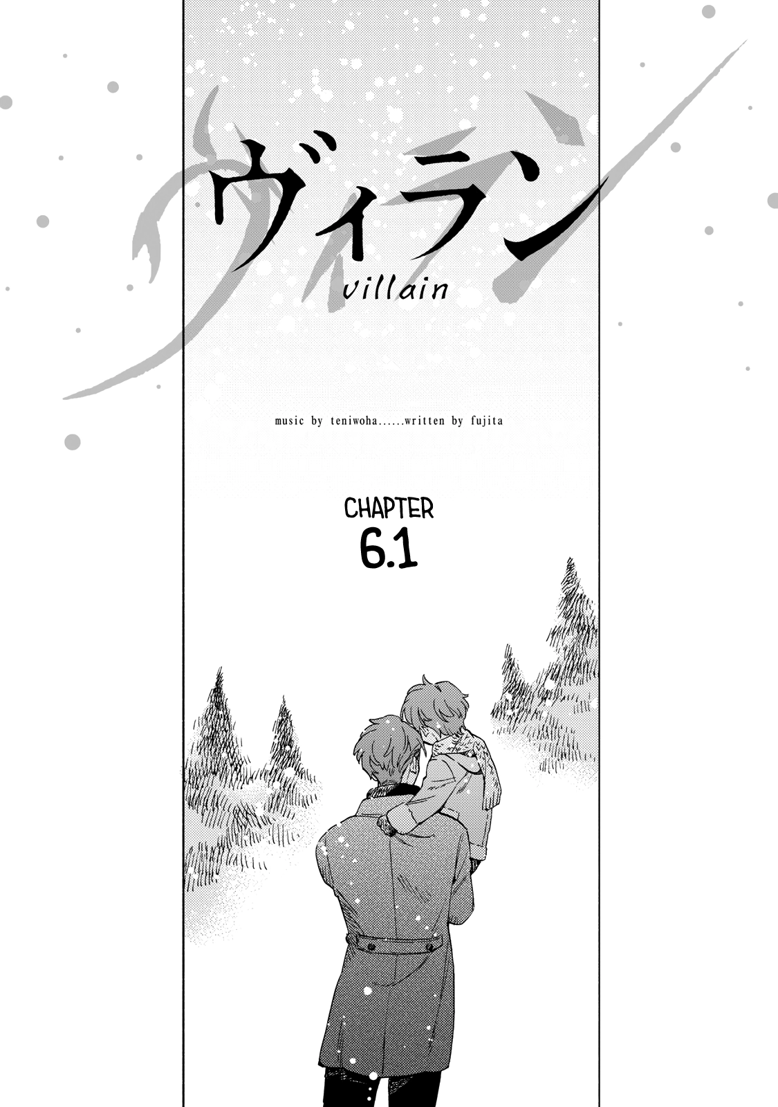 Villain Chapter 6.1 page 3 - 
