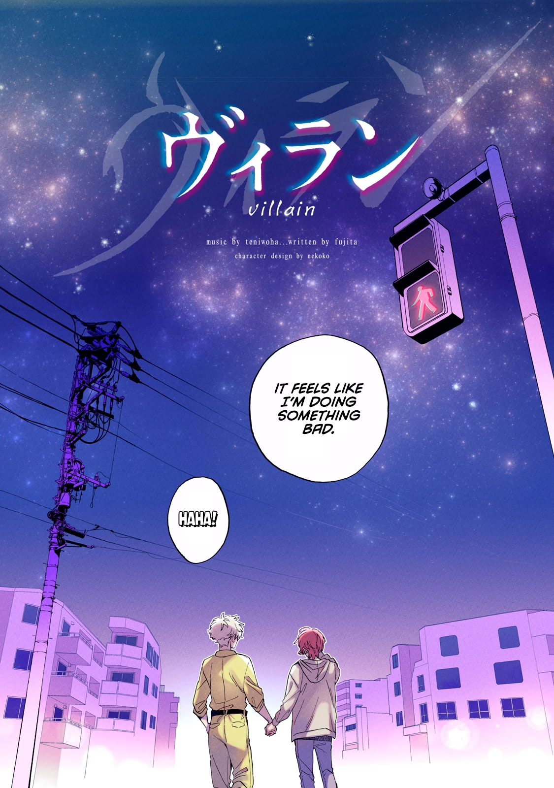 Villain Chapter 6.2 page 32 - 