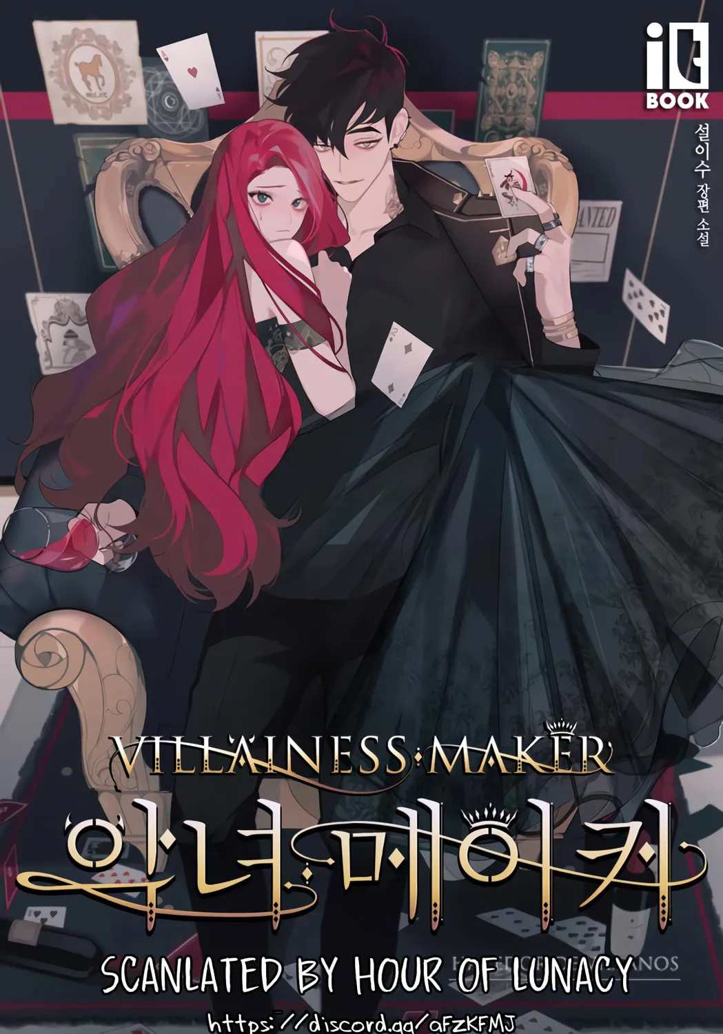 Read Villainess Maker (Promo) chapter 0 image 35 on Lezhin