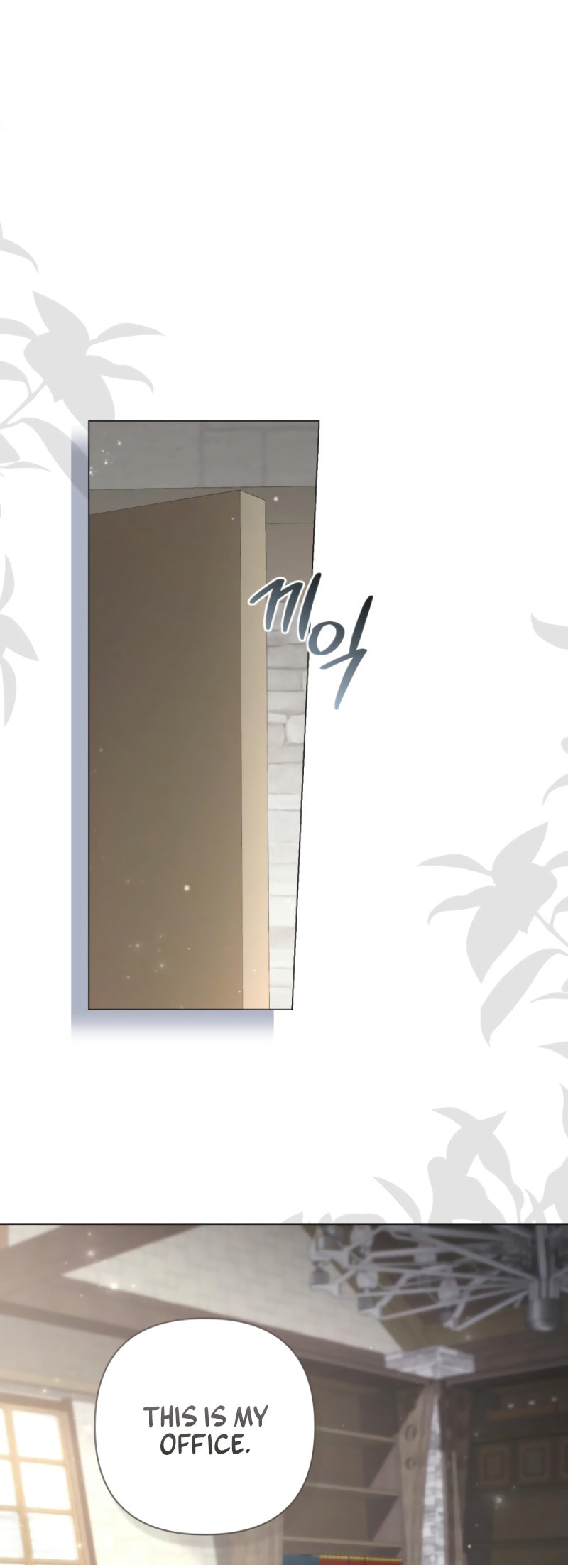 Read Villainess Streamer chapter 17 image 32 on Lezhin
