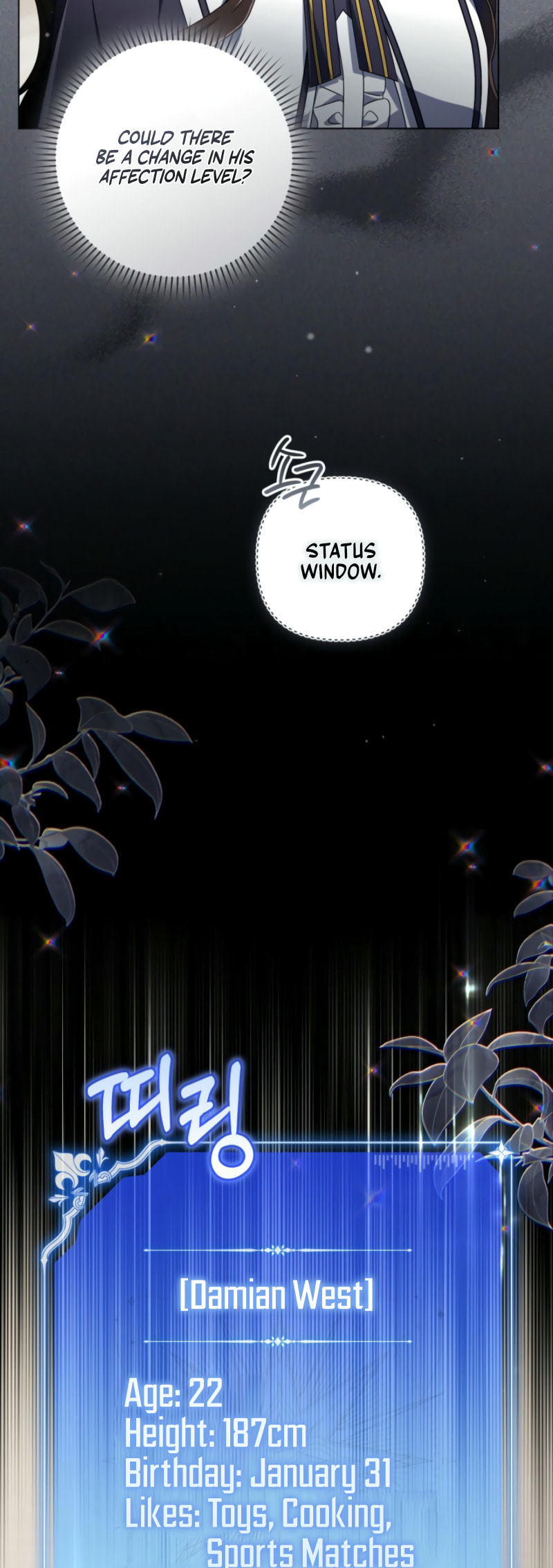 Read Villainess Streamer chapter 17 image 40 on Lezhin