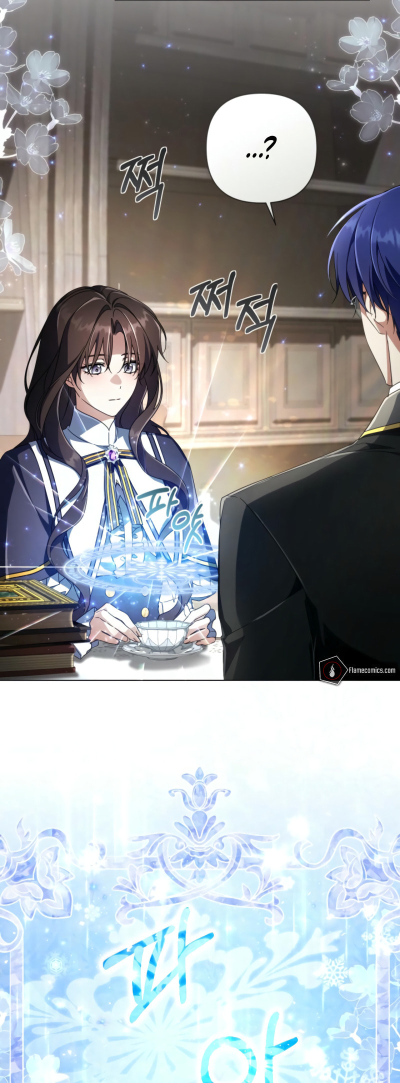 Read Villainess Streamer chapter 17 image 58 on Lezhin