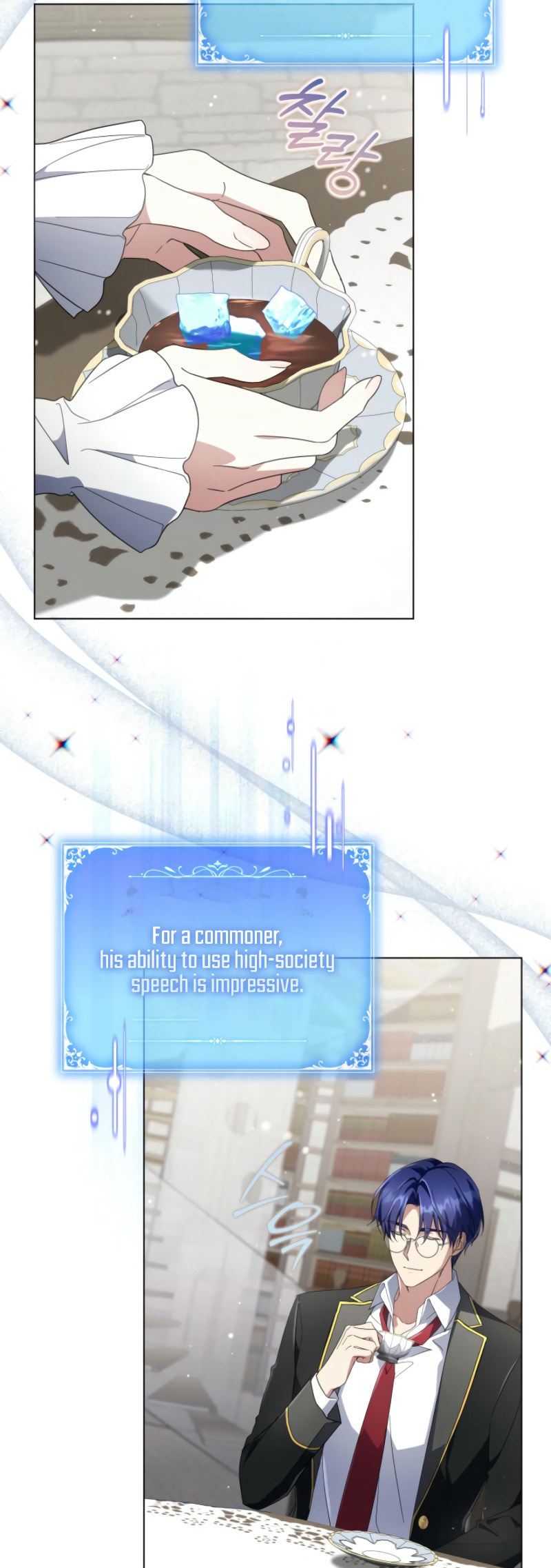 Read Villainess Streamer chapter 18 image 2 on Lezhin