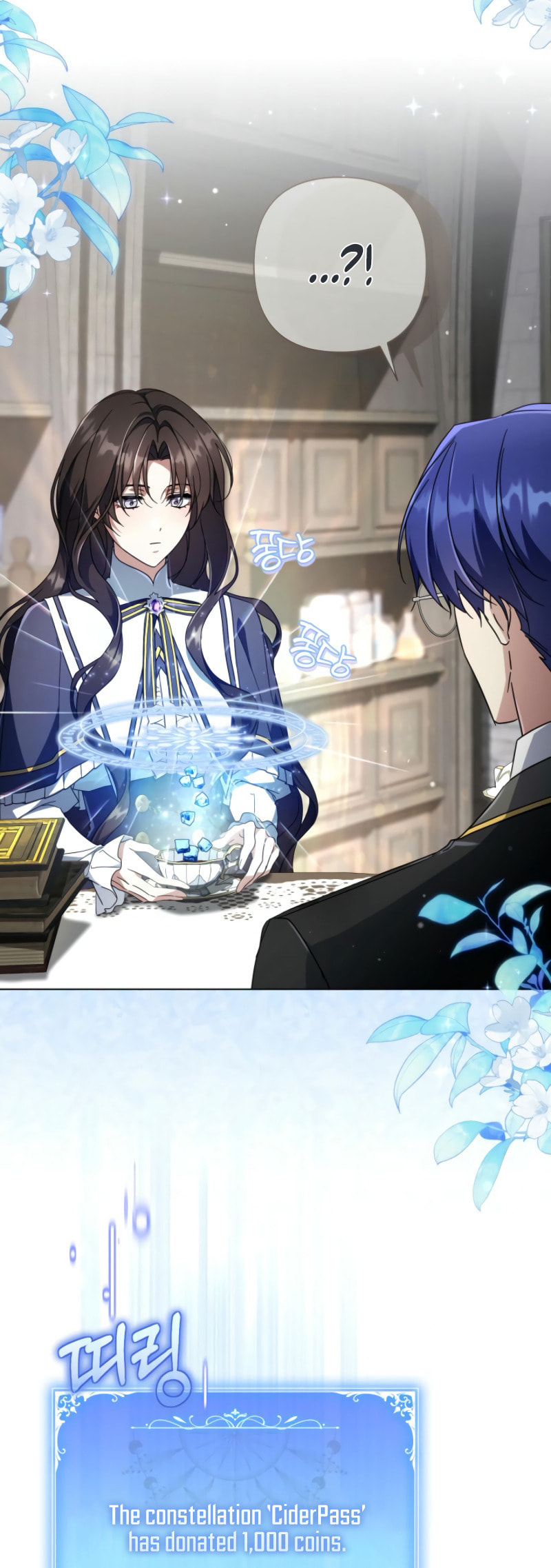 Read Villainess Streamer chapter 18 image 4 on Lezhin