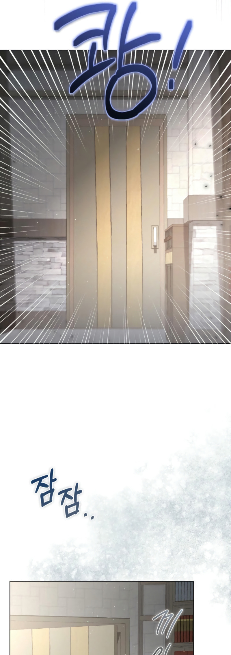 Read Villainess Streamer chapter 18 image 42 on Lezhin
