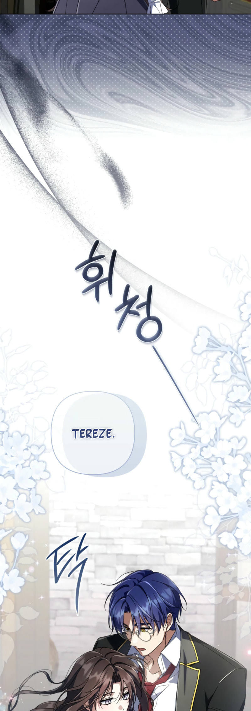 Read Villainess Streamer chapter 18 image 44 on Lezhin