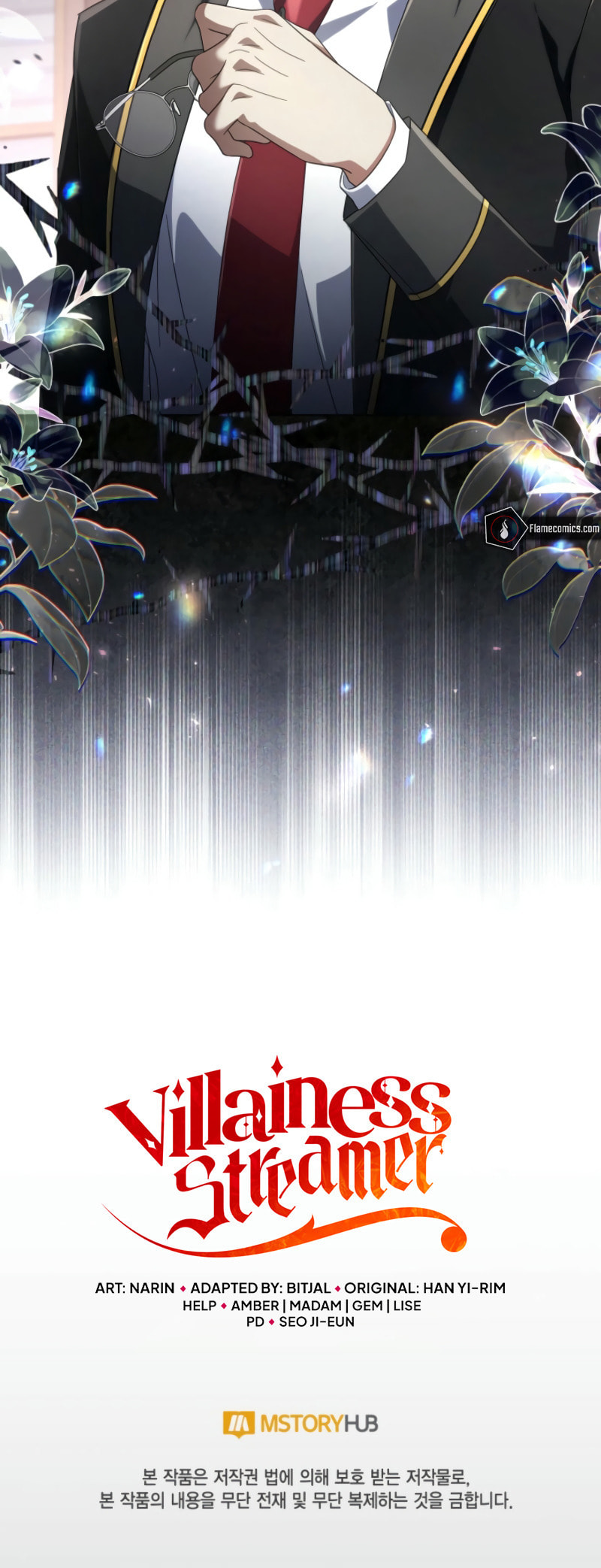 Read Villainess Streamer chapter 18 image 68 on Lezhin