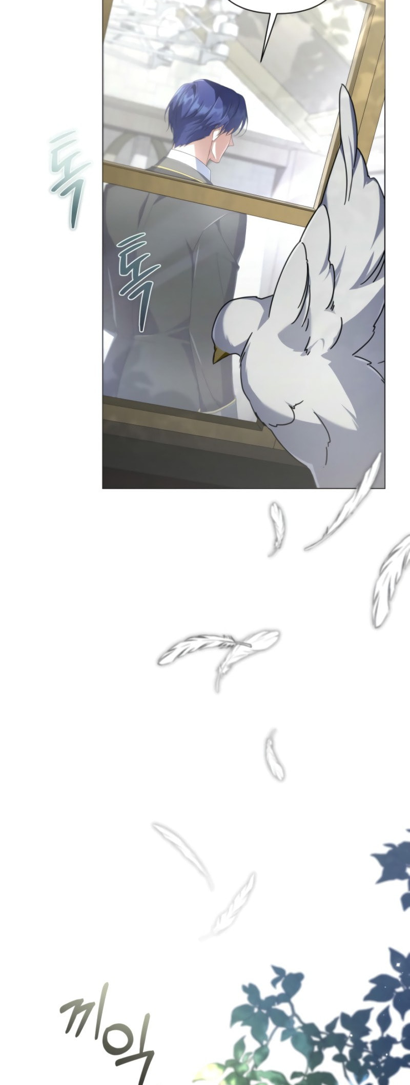 Read Villainess Streamer chapter 19 image 6 on Lezhin