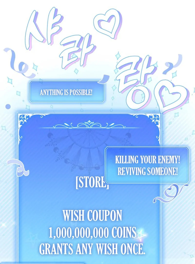 Read Villainess Streamer chapter 2.1 image 57 on Lezhin
