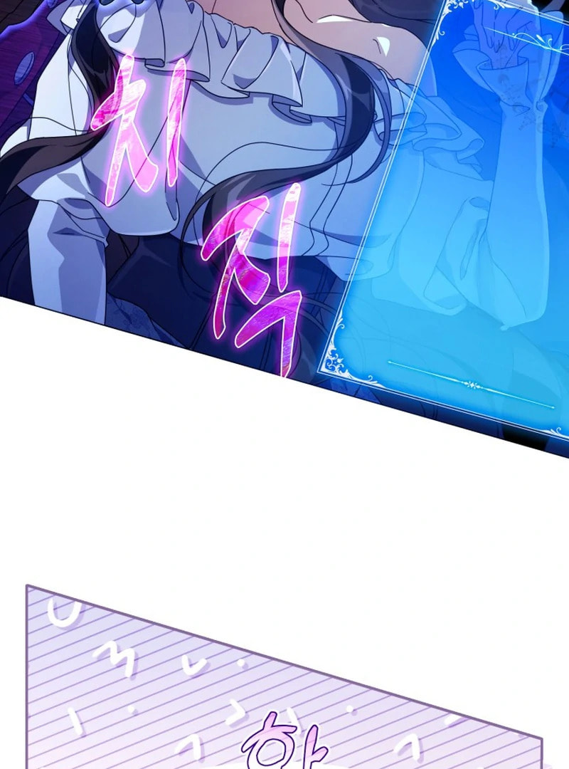 Read Villainess Streamer chapter 2.1 image 63 on Lezhin