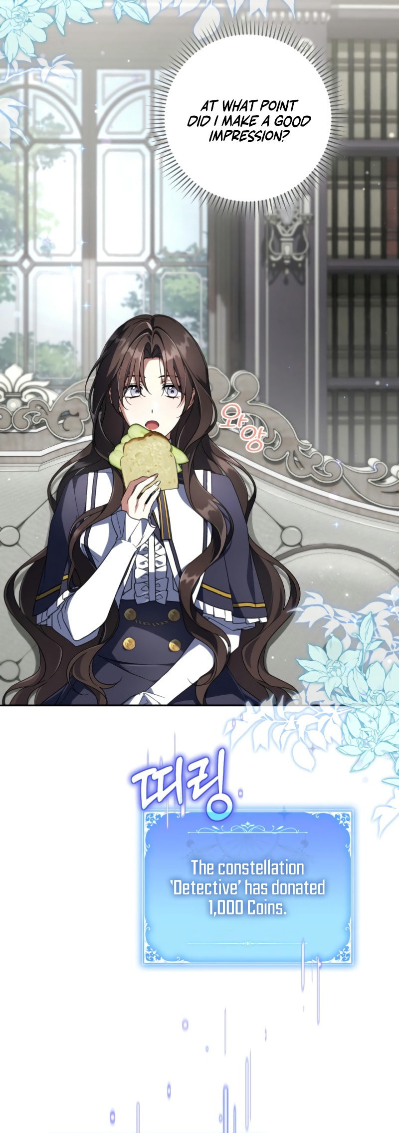 Read Villainess Streamer chapter 20 image 4 on Lezhin