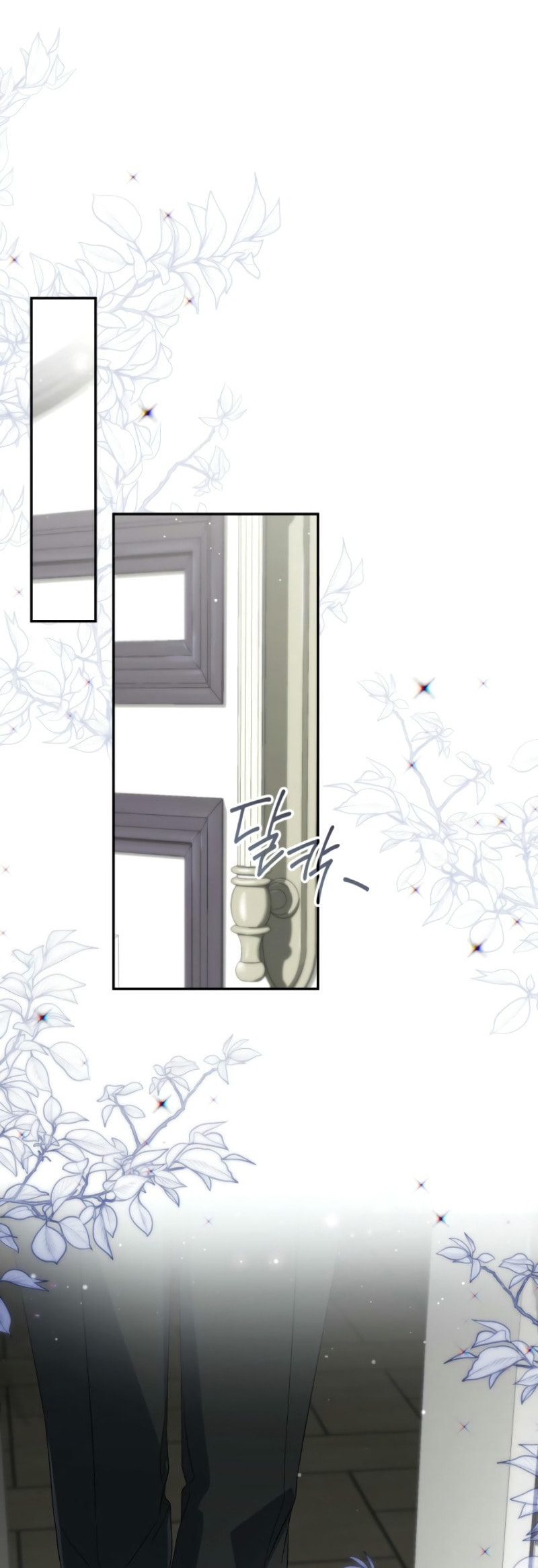 Read Villainess Streamer chapter 20 image 8 on Lezhin