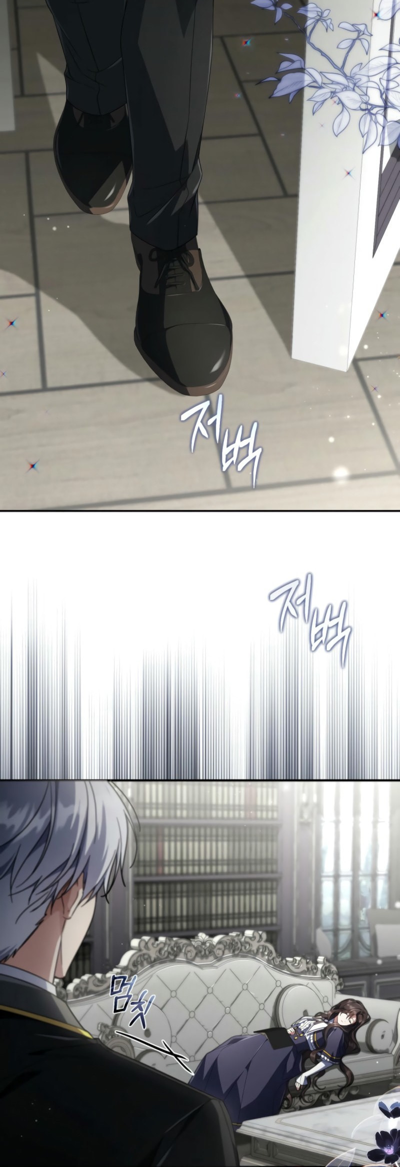 Read Villainess Streamer chapter 20 image 9 on Lezhin