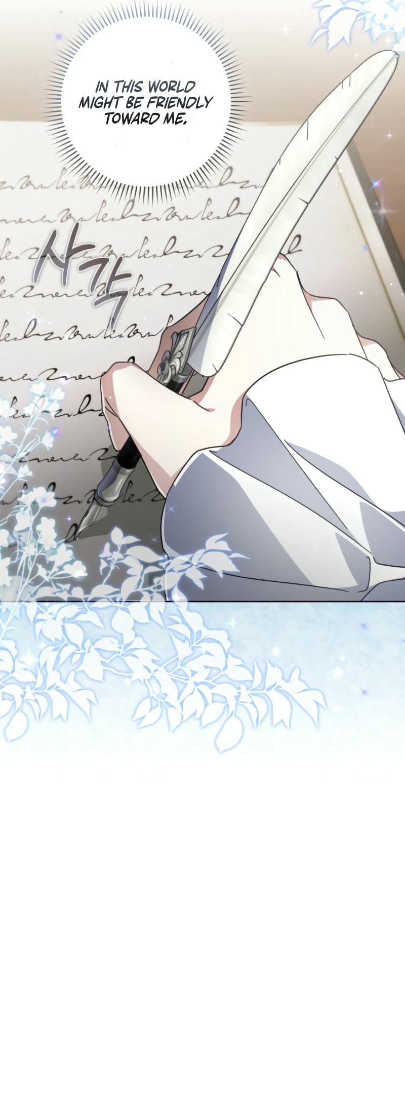 Read Villainess Streamer chapter 21 image 18 on Lezhin
