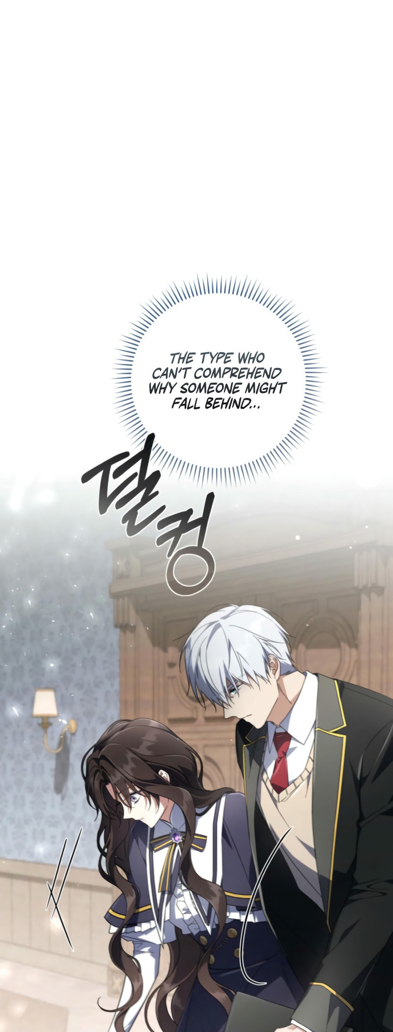 Read Villainess Streamer chapter 21 image 21 on Lezhin