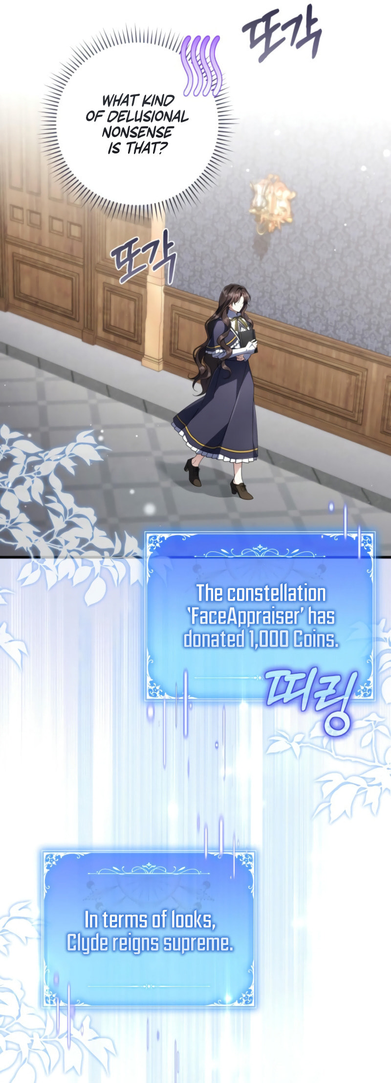 Read Villainess Streamer chapter 21 image 46 on Lezhin