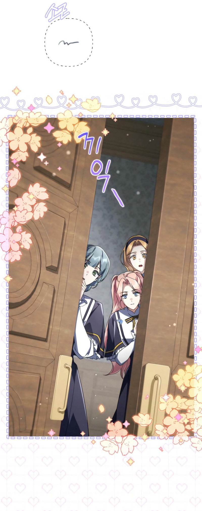 Read Villainess Streamer chapter 21 image 8 on Lezhin