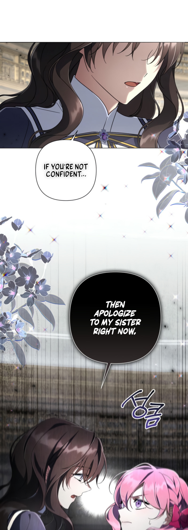 Read Villainess Streamer chapter 22 image 20 on Lezhin