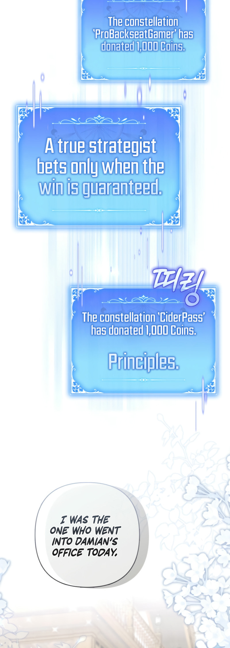 Read Villainess Streamer chapter 22 image 23 on Lezhin