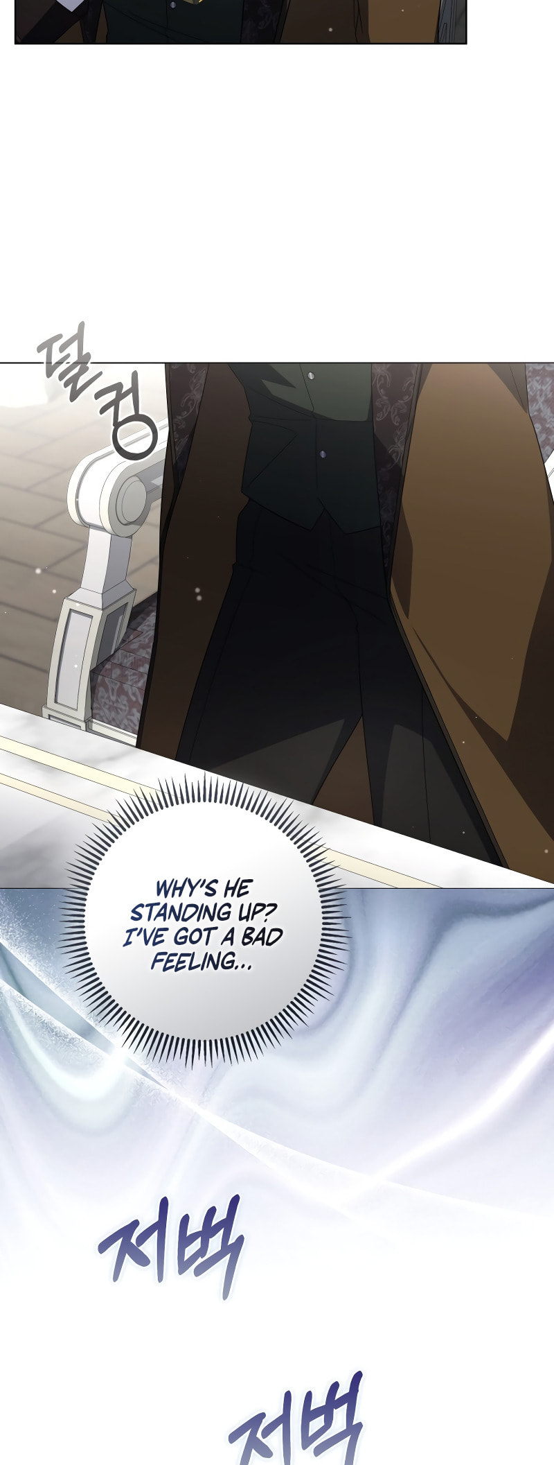 Read Villainess Streamer chapter 23 image 16 on Lezhin