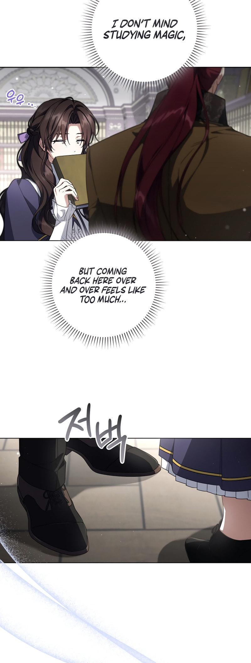 Read Villainess Streamer chapter 23 image 20 on Lezhin
