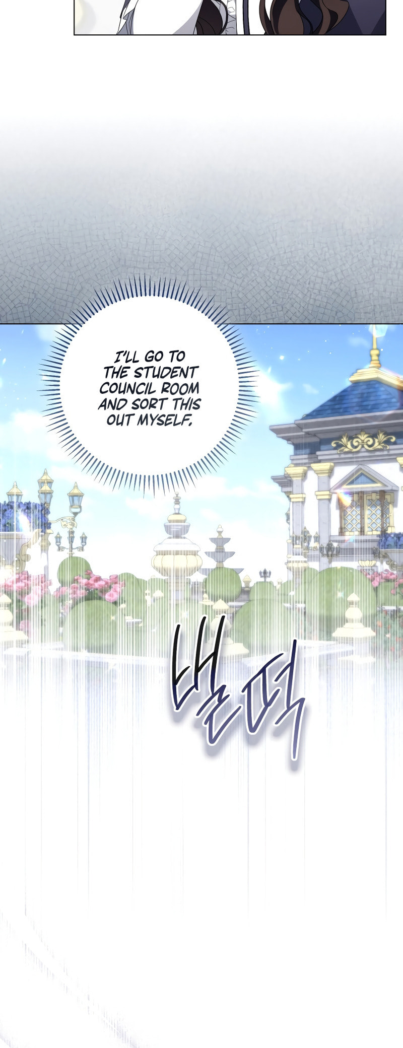 Read Villainess Streamer chapter 23 image 33 on Lezhin