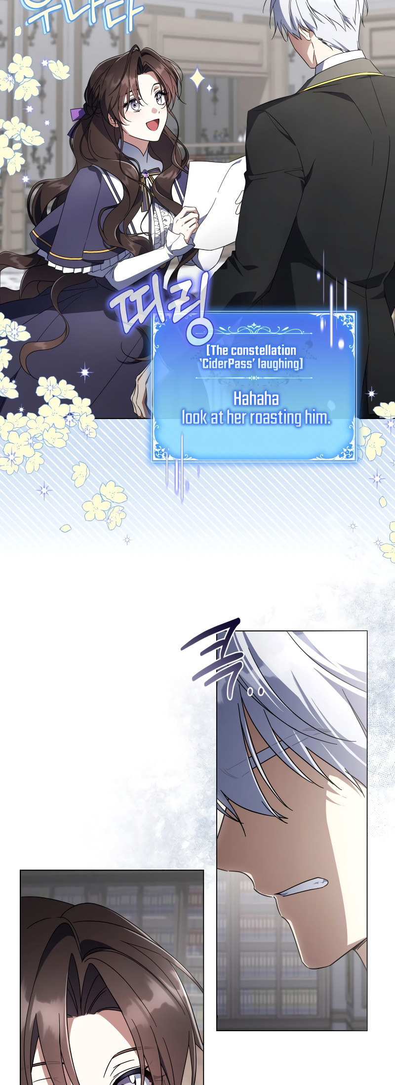 Read Villainess Streamer chapter 23 image 51 on Lezhin
