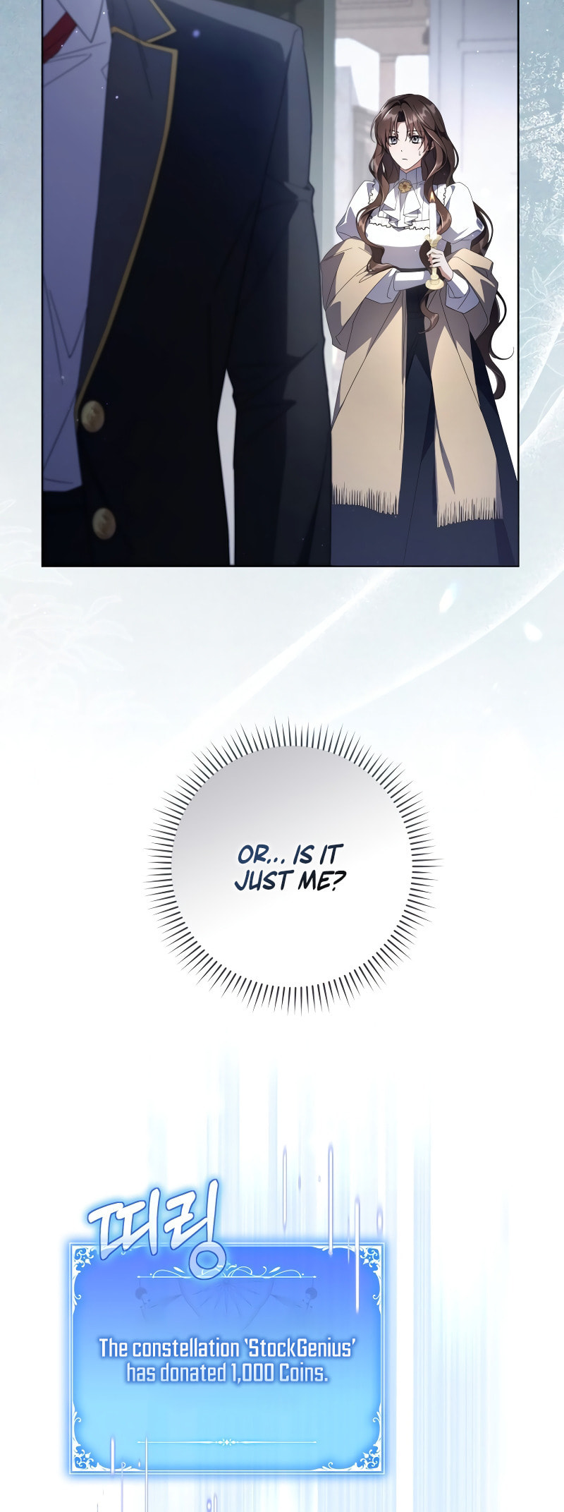 Read Villainess Streamer chapter 23 image 6 on Lezhin