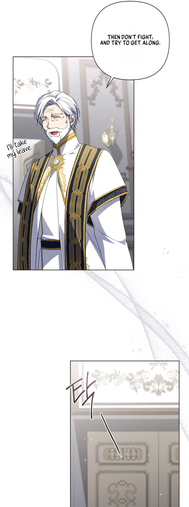 Read Villainess Streamer chapter 24 image 22 on Lezhin