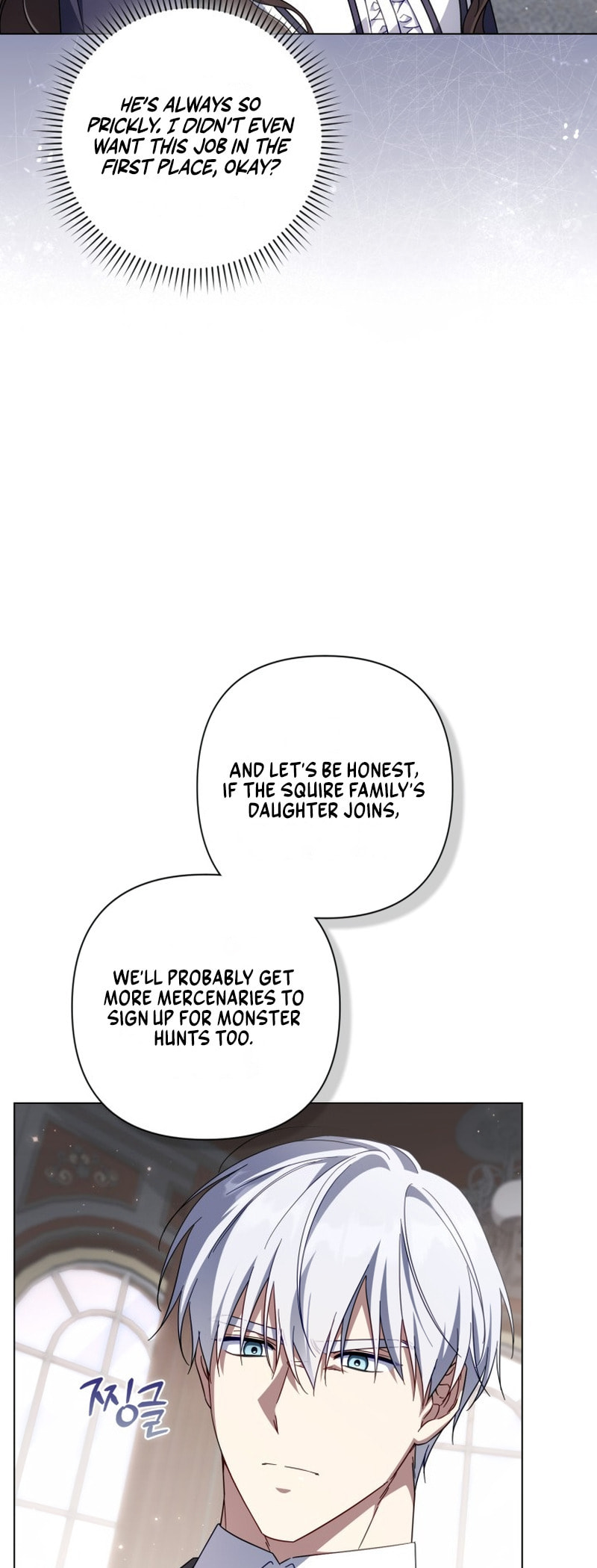 Read Villainess Streamer chapter 24 image 3 on Lezhin