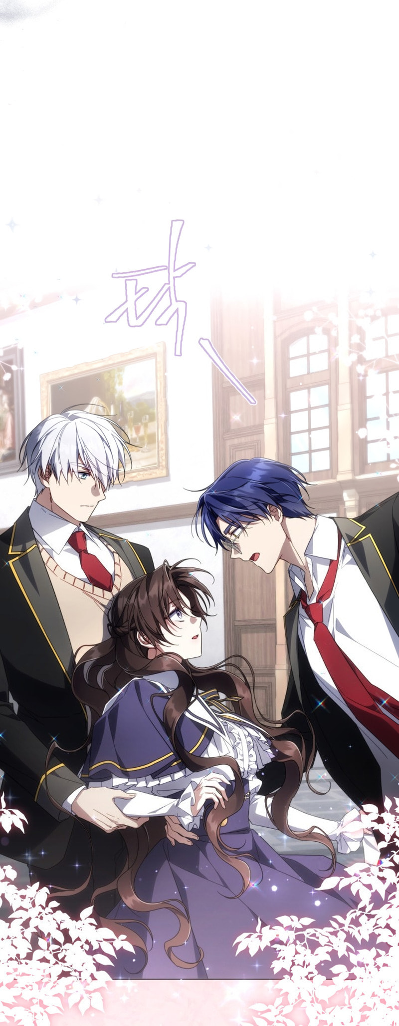 Read Villainess Streamer chapter 24 image 46 on Lezhin