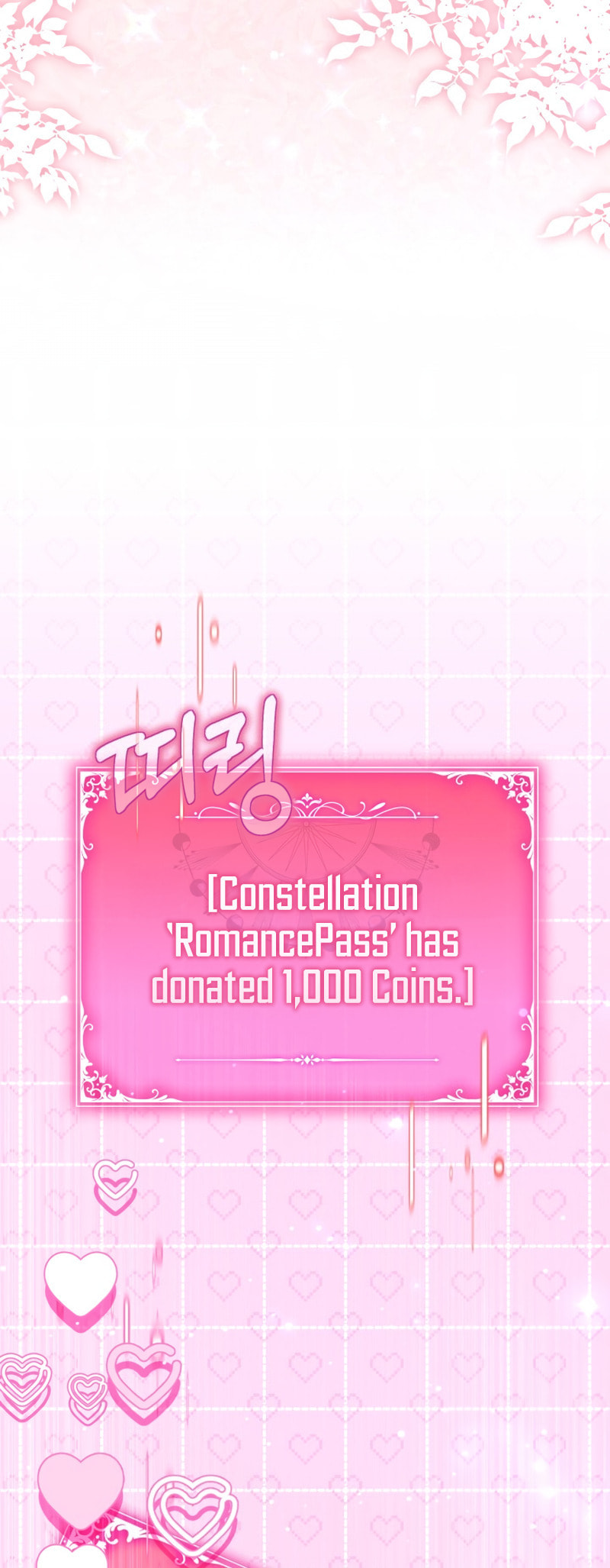 Read Villainess Streamer chapter 24 image 47 on Lezhin