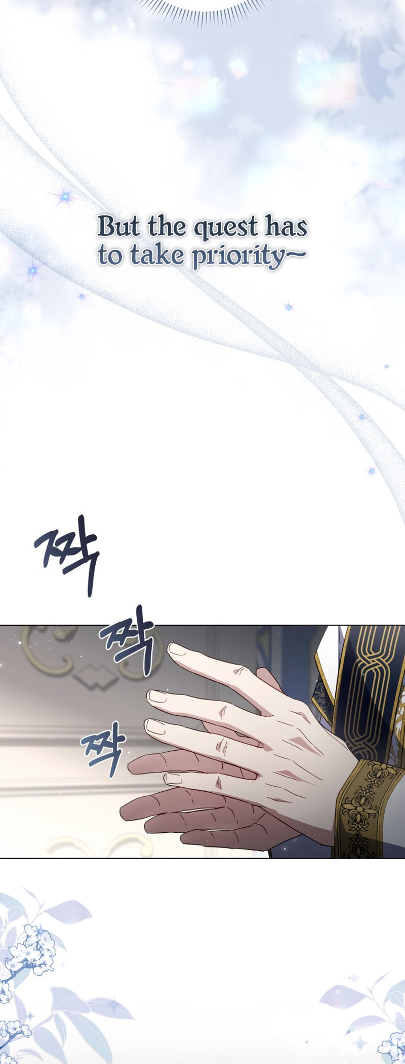 Read Villainess Streamer chapter 24 image 5 on Lezhin