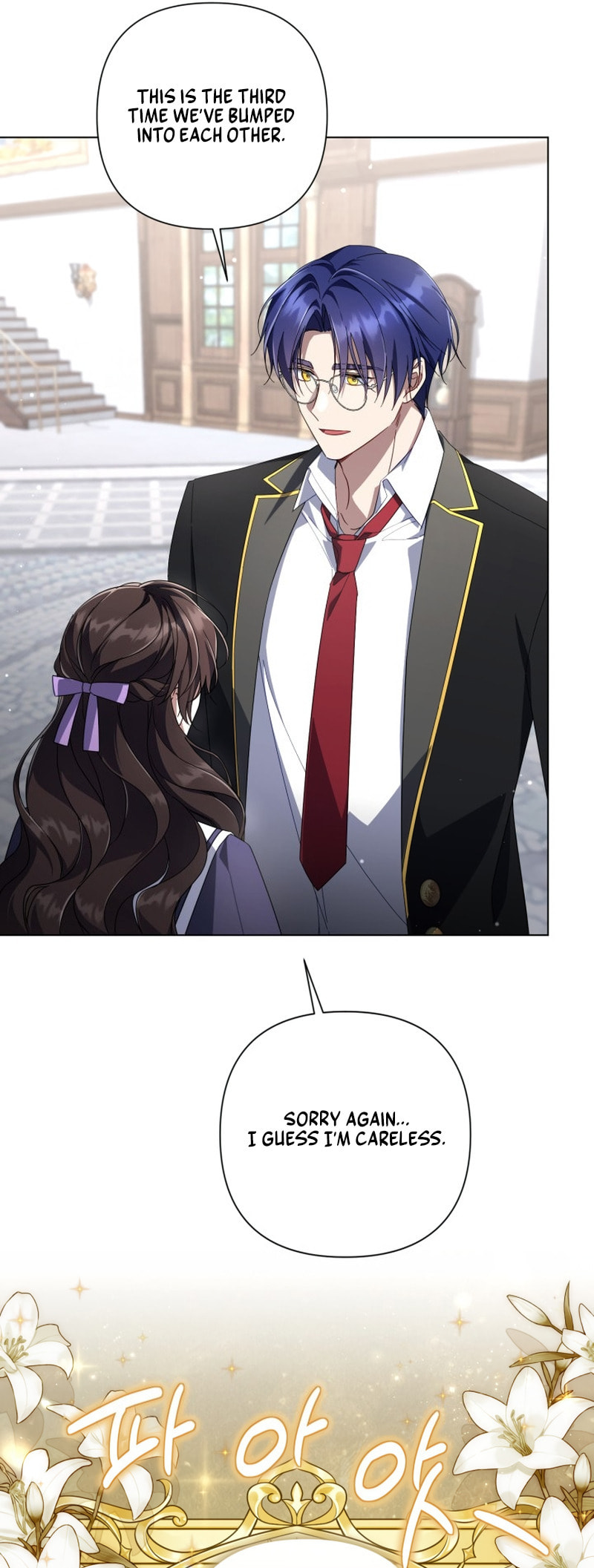 Read Villainess Streamer chapter 24 image 50 on Lezhin
