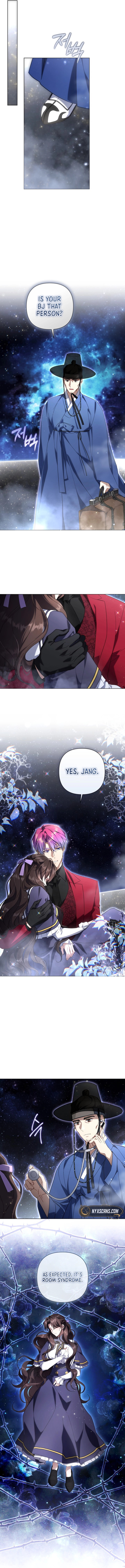 Read Villainess Streamer chapter 25 image 10 on Lezhin