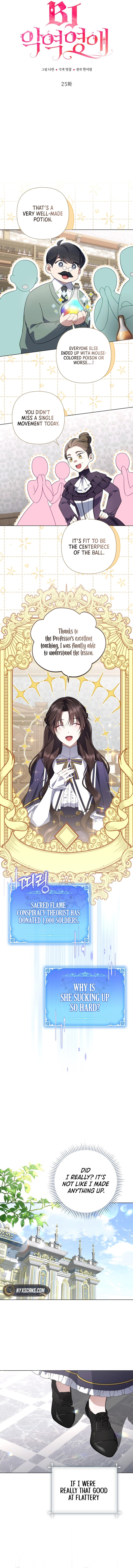 Read Villainess Streamer chapter 25 image 4 on Lezhin