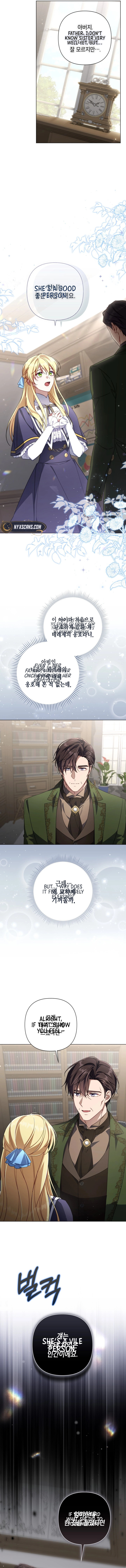Read Villainess Streamer chapter 26 image 11 on Lezhin