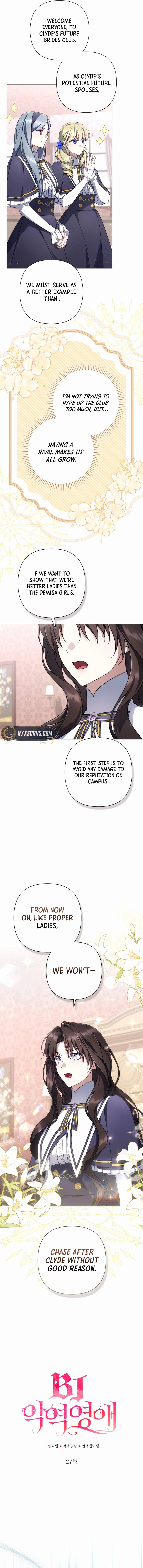 Read Villainess Streamer chapter 27 image 5 on Lezhin